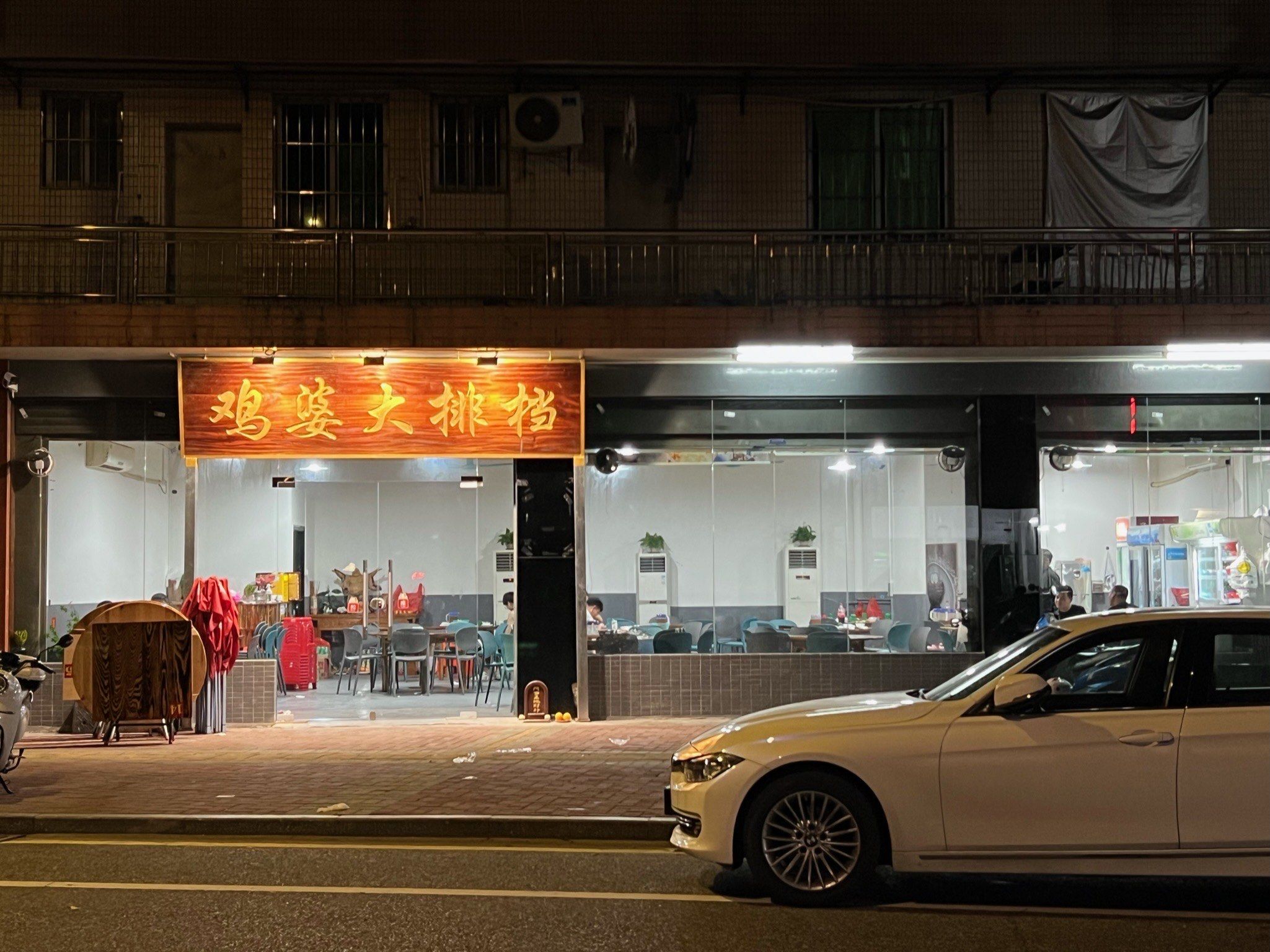 昭通市鸡婆电话几多