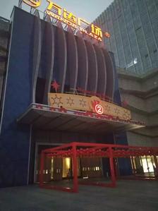 徐州云龙万达有特色推拿吗
