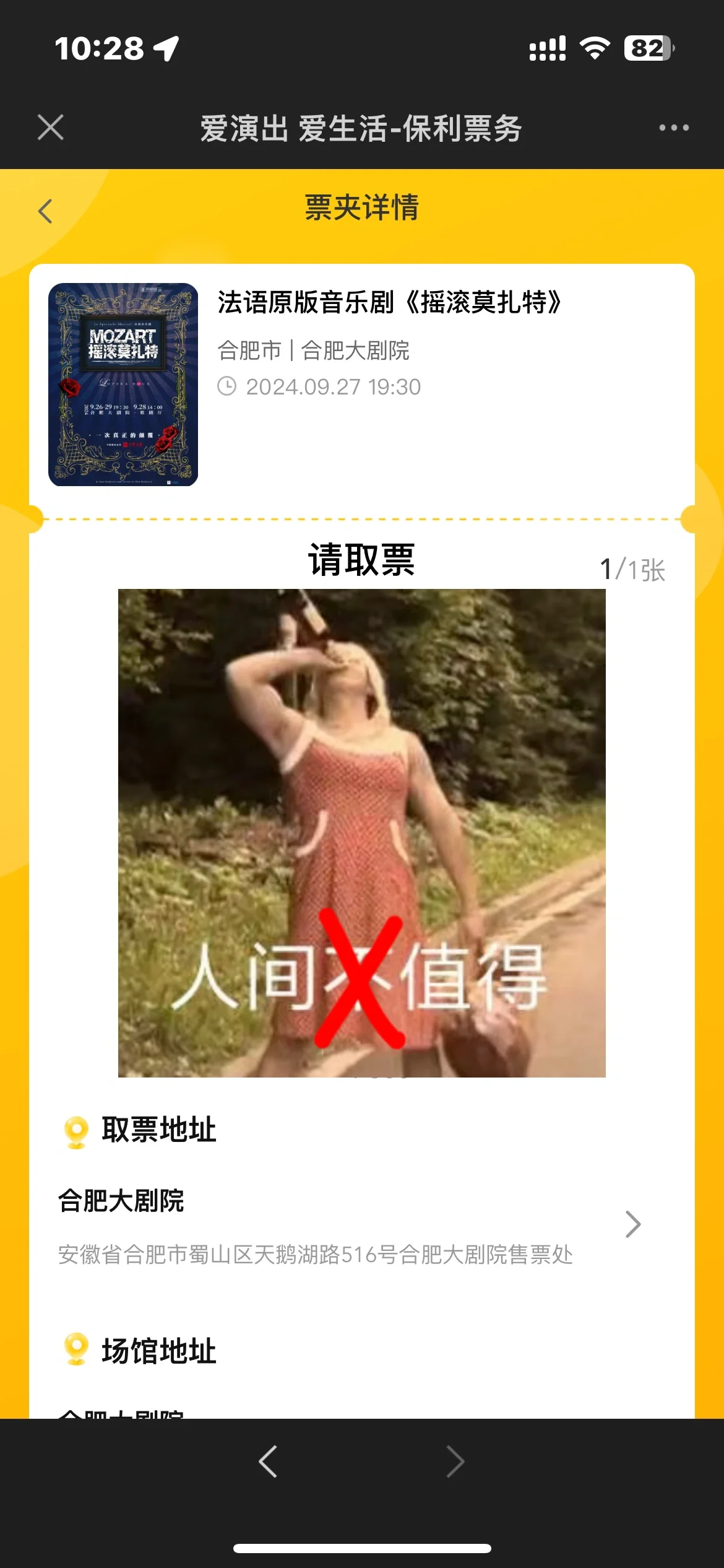 岳阳在哪能嫖