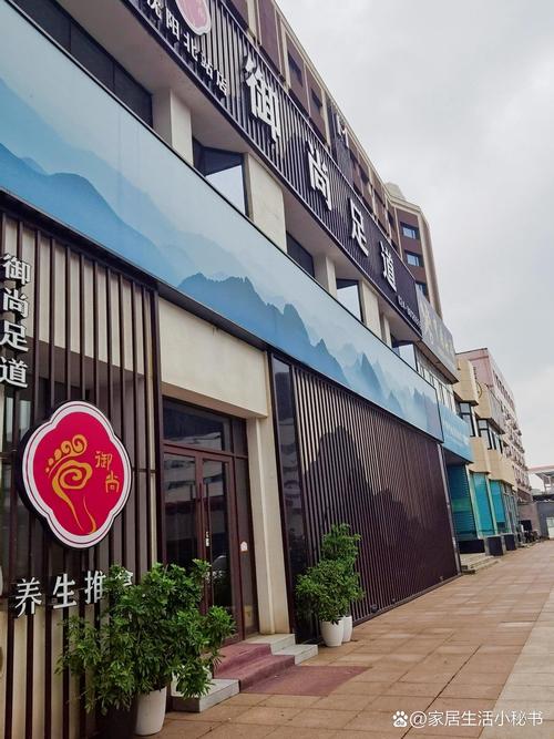 沈阳不正经的足疗店