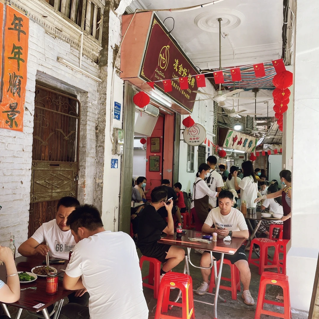 榆林南头小路快餐