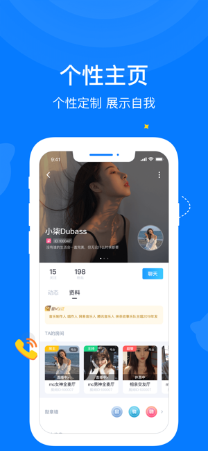 约妹子app