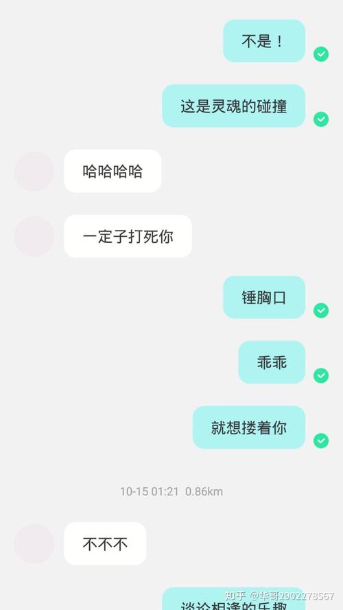 陌陌怎么看对方是不是幼姐