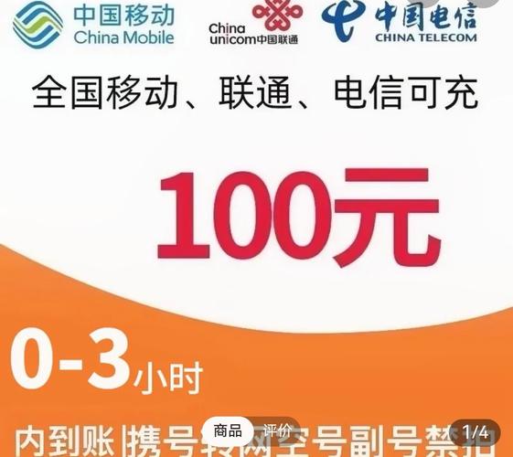 100元4个幼时服务