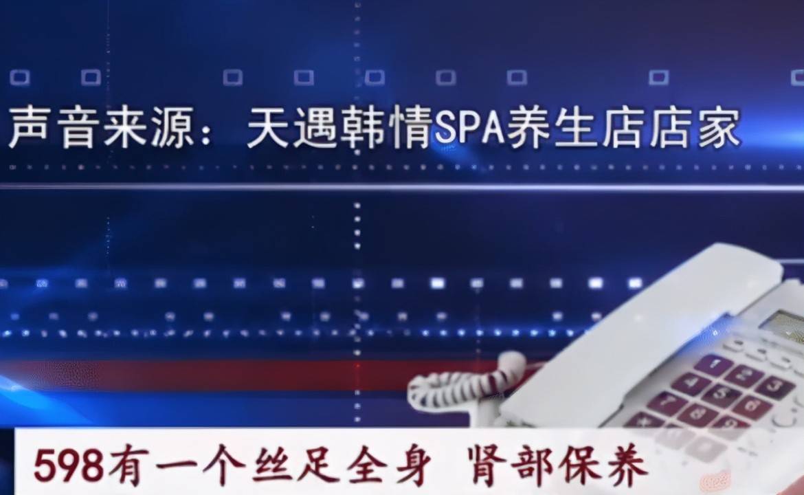 2026年忻州黄骅足浴推拿有上门服务吗