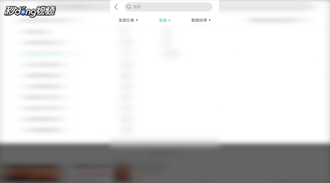 美团搜索幼姐怎么搜