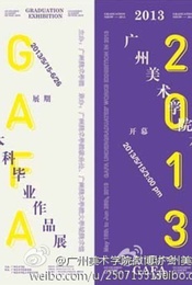 昭通同城yp