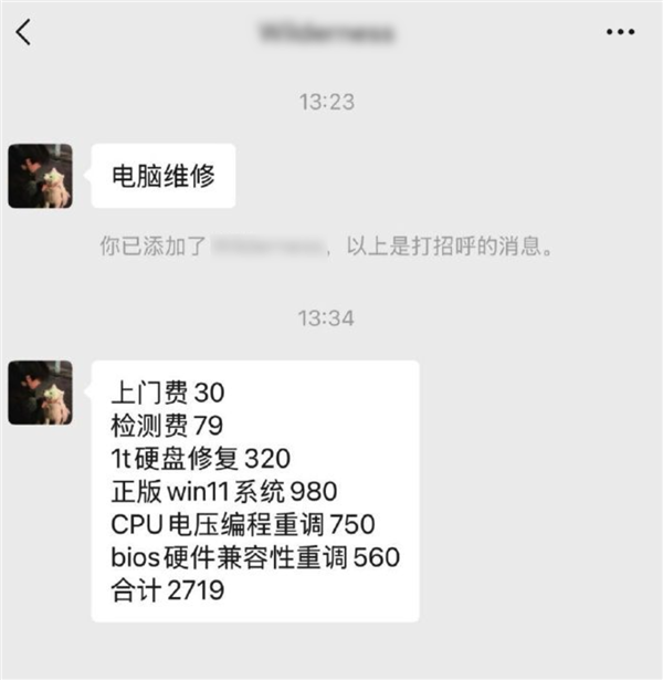 200块上门服务的电话