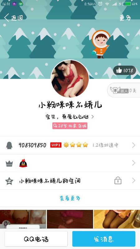 怎么找同城约玩