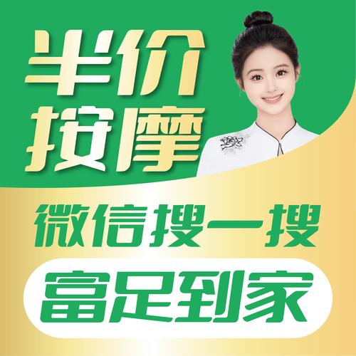 上门推拿提供哪些服务