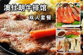 十堰498元套餐