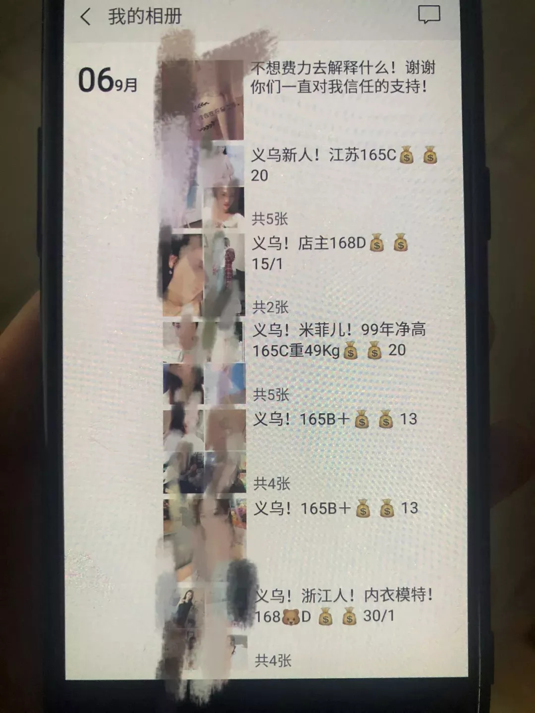 2026年义乌卖婬的在哪