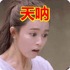 萧山鸡婆群