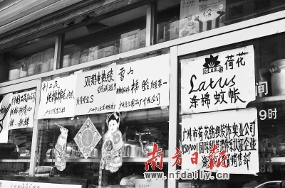虎门旧街幼姐