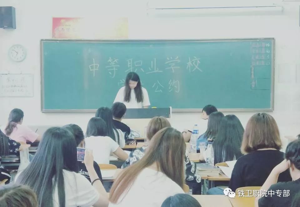 职校里的学生怎么约