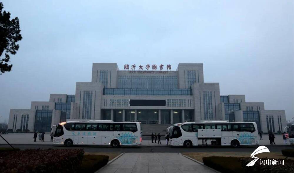 临沂大学周边特殊服务