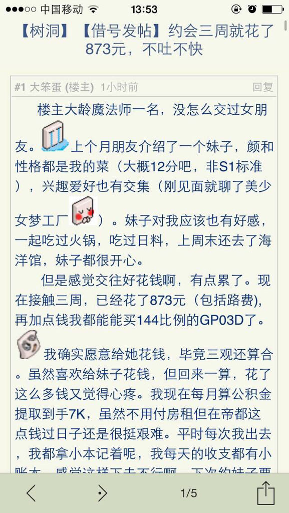 沐足94术语什么意思