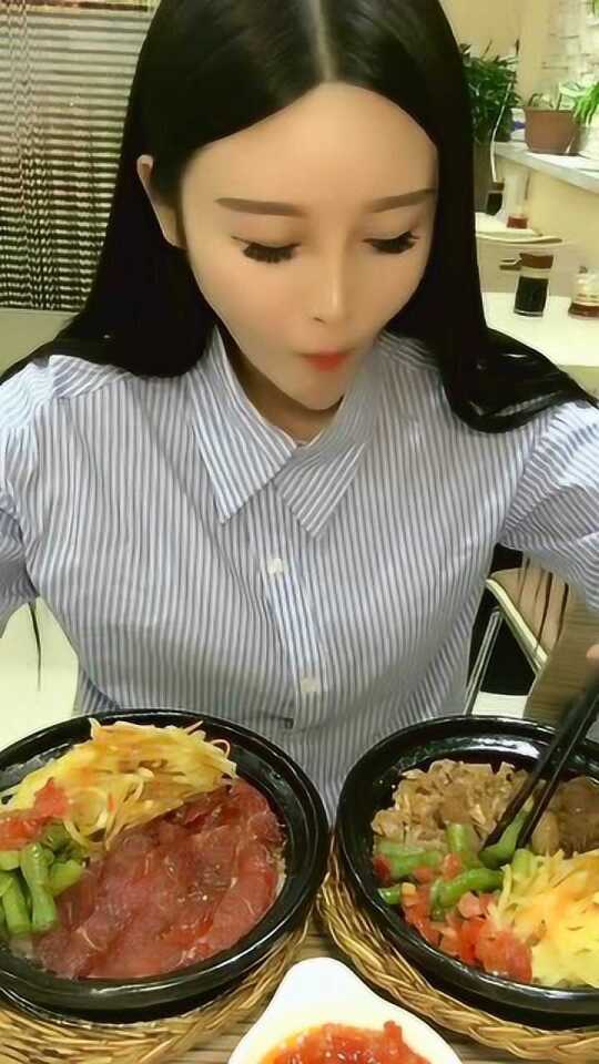 想点表卖送肉的大姐姐
