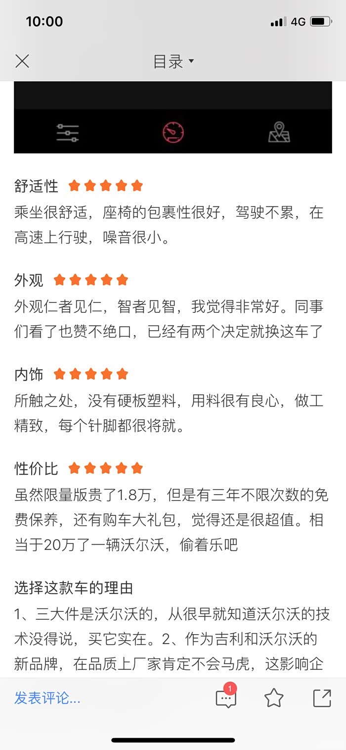 1200不限次数会是神仙跳吗