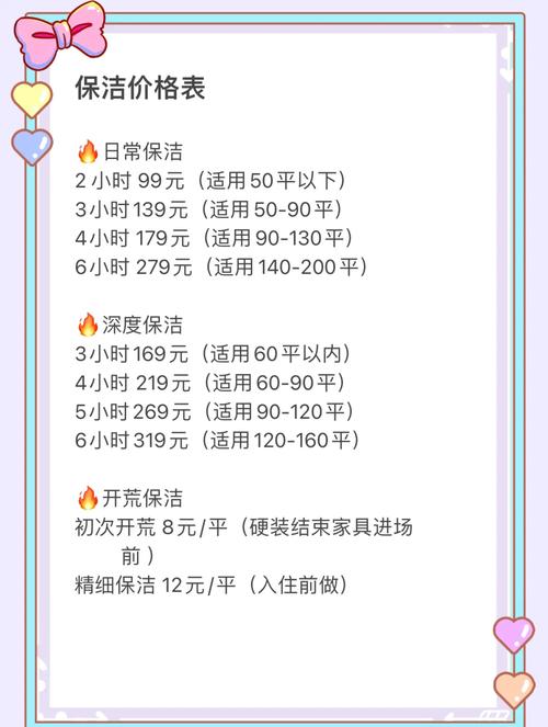 全套服务是哪种
