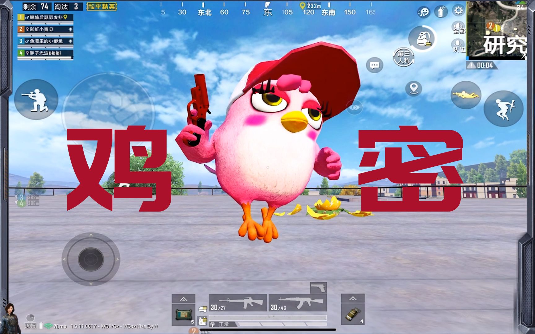 找鸡半套是400吗