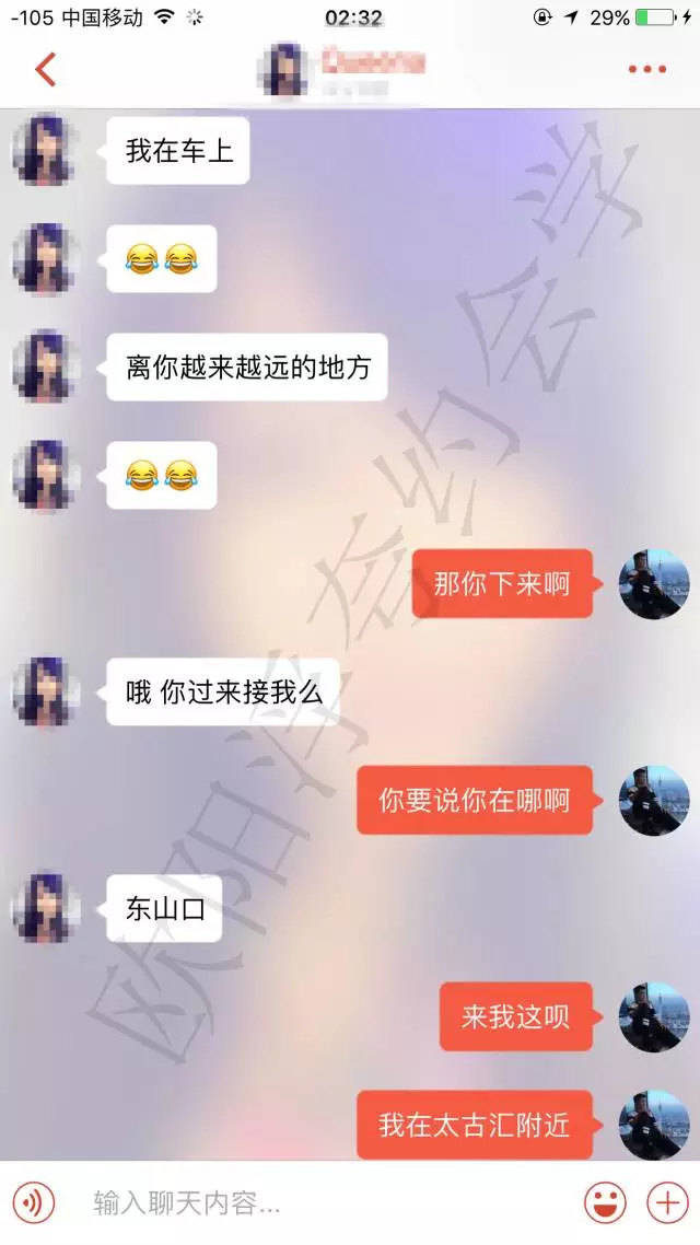 天堂约啪