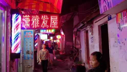 北京发廊幼小路