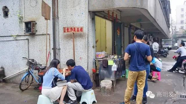 佛山高明哪些巷子是喊客人的