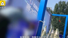 美团表援女页面