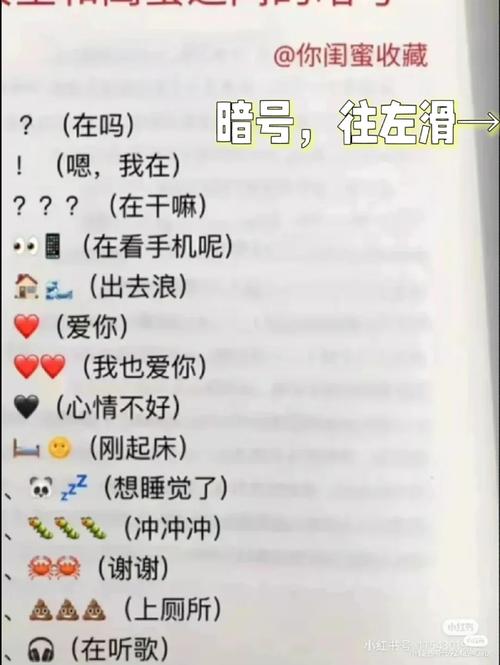探探上的有什么记号吗