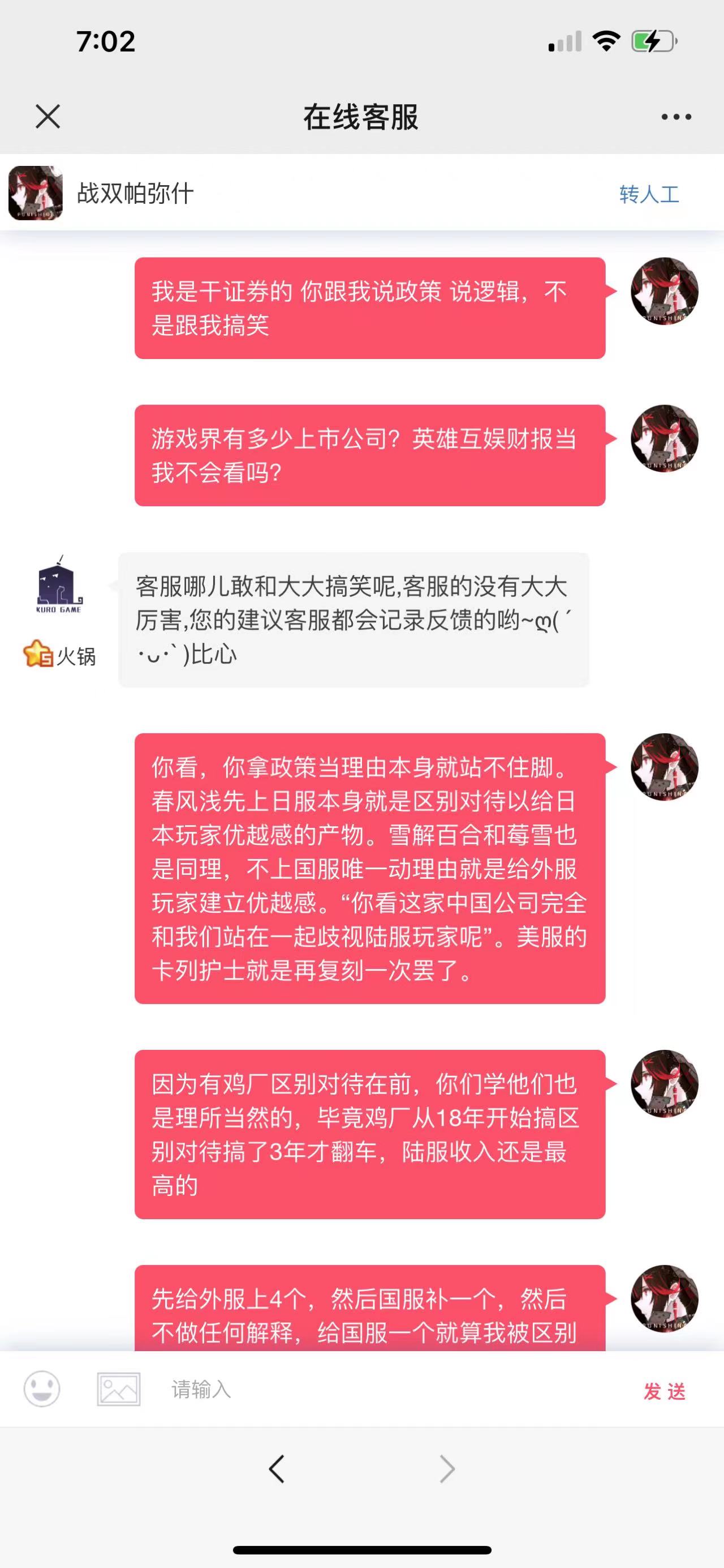 卖婬中的全套蕴含啥