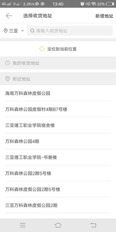 怎么搜表卖能搜到表卖媛