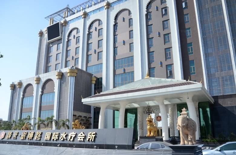昭通金禧国际水会评价