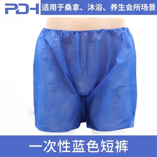 足浴蓝色短裤为什么不正规