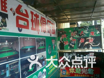 株洲合泰后街玩