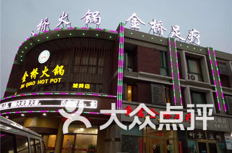 通辽城阳推拿带色彩