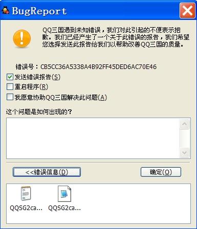 QQ为什么会遇到嫖客