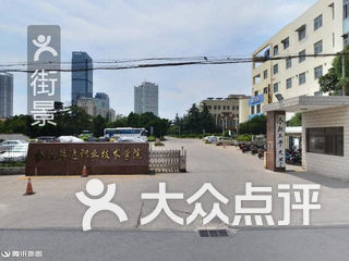 岳阳经开区大学城小路在哪