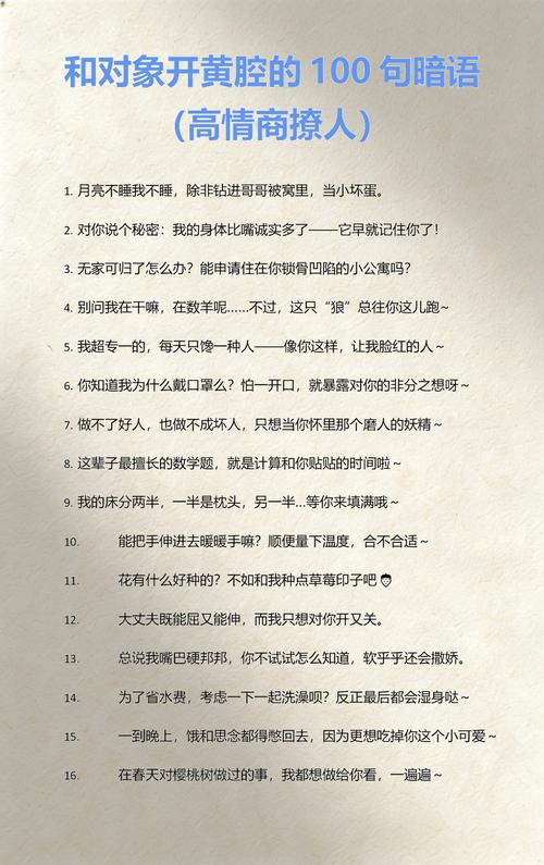 大学卖身段的隐语