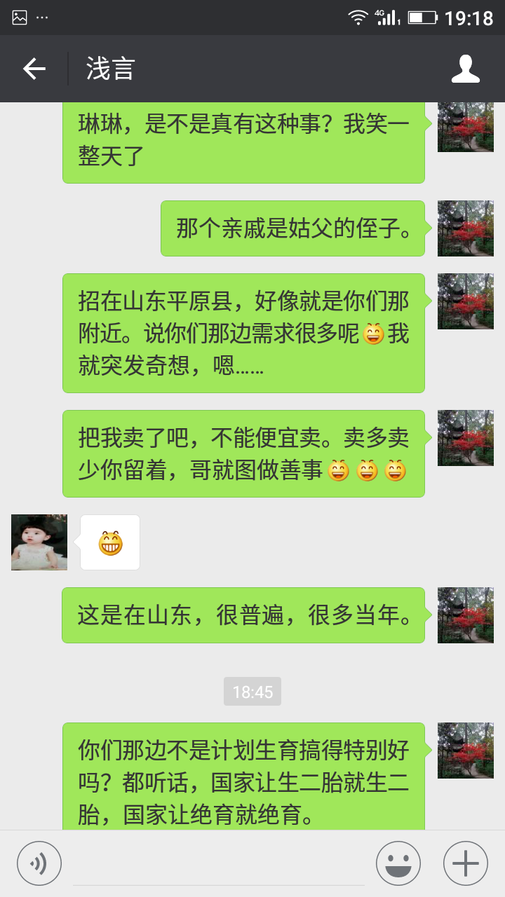 同成怎么找中年炮友