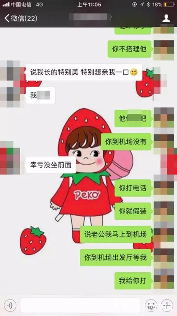 昆明约妹微信