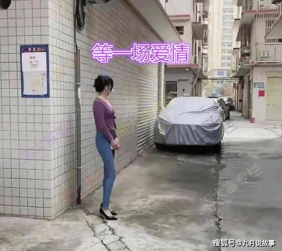 汉中塘厦幼小路爱情