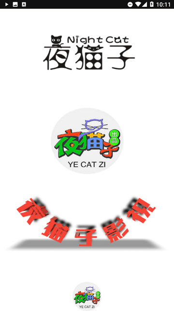 昭通蒲友论坛夜猫子