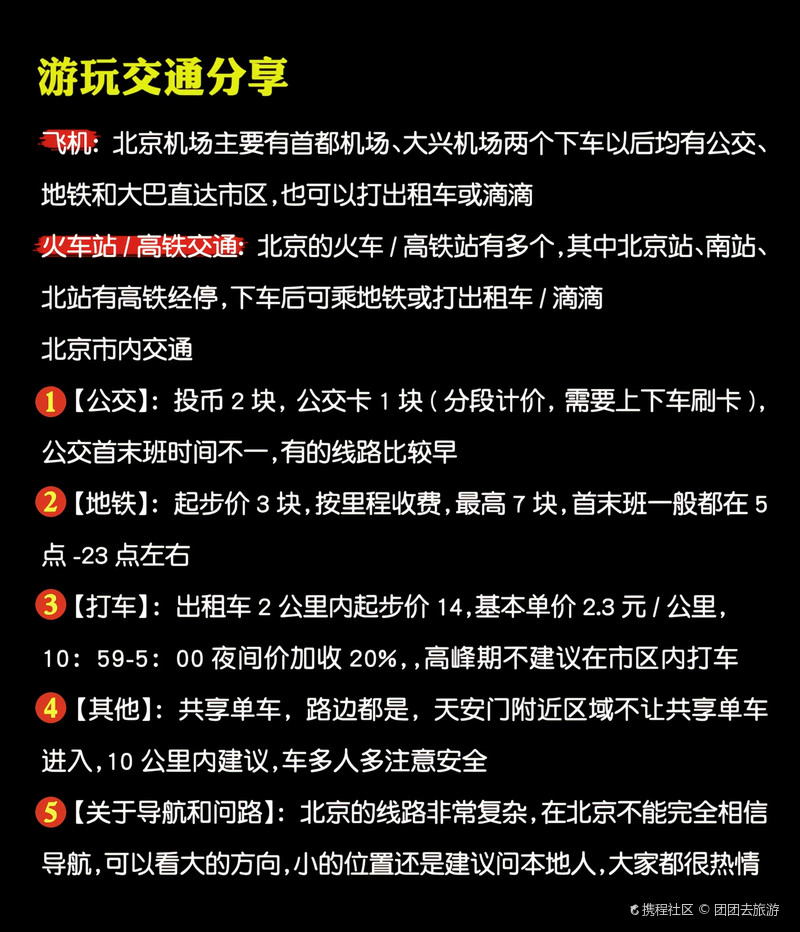 北京半套服务确当苦衷项