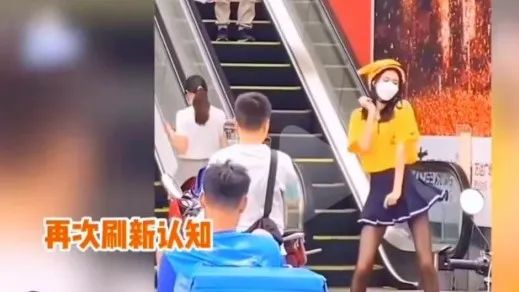 表卖媛什么意思