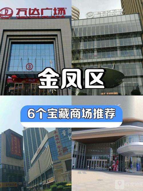 金凤万达a座400