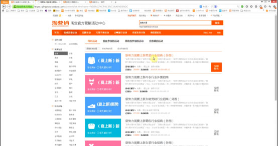 表围在哪里点的
