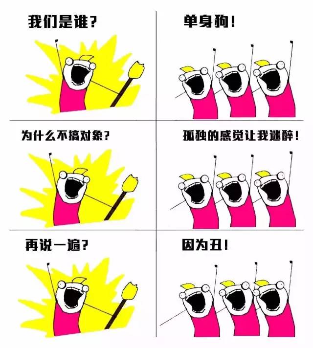 有没有专门约泡的圈子