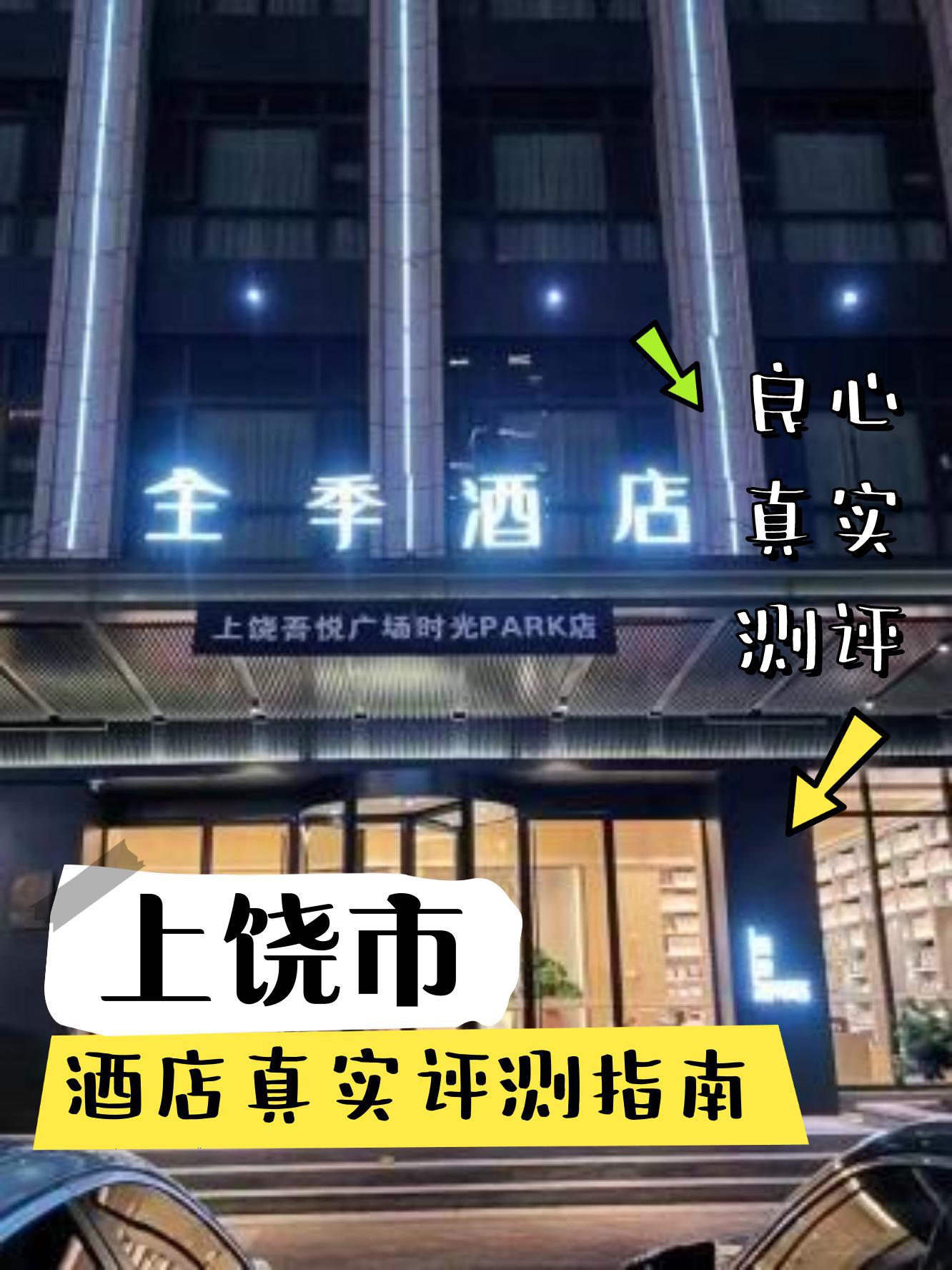 保山市这么多沐浴足疗店