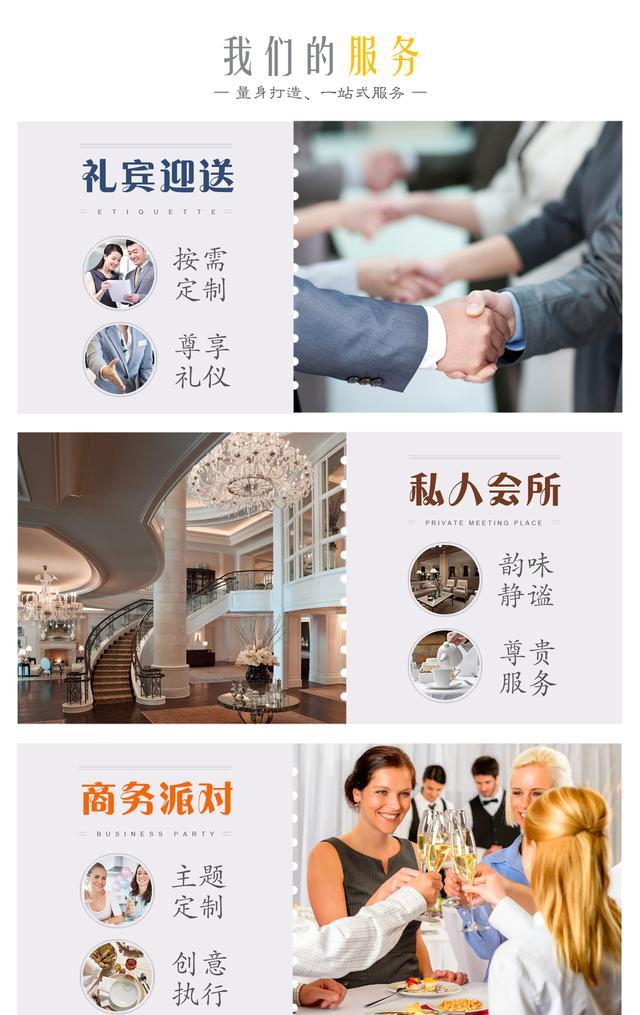 全国高端商务欢迎个人定造